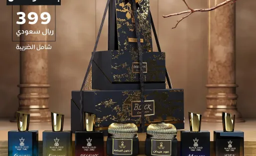 black-collection-poster-ksa | How frequently do you purchase perfumes?